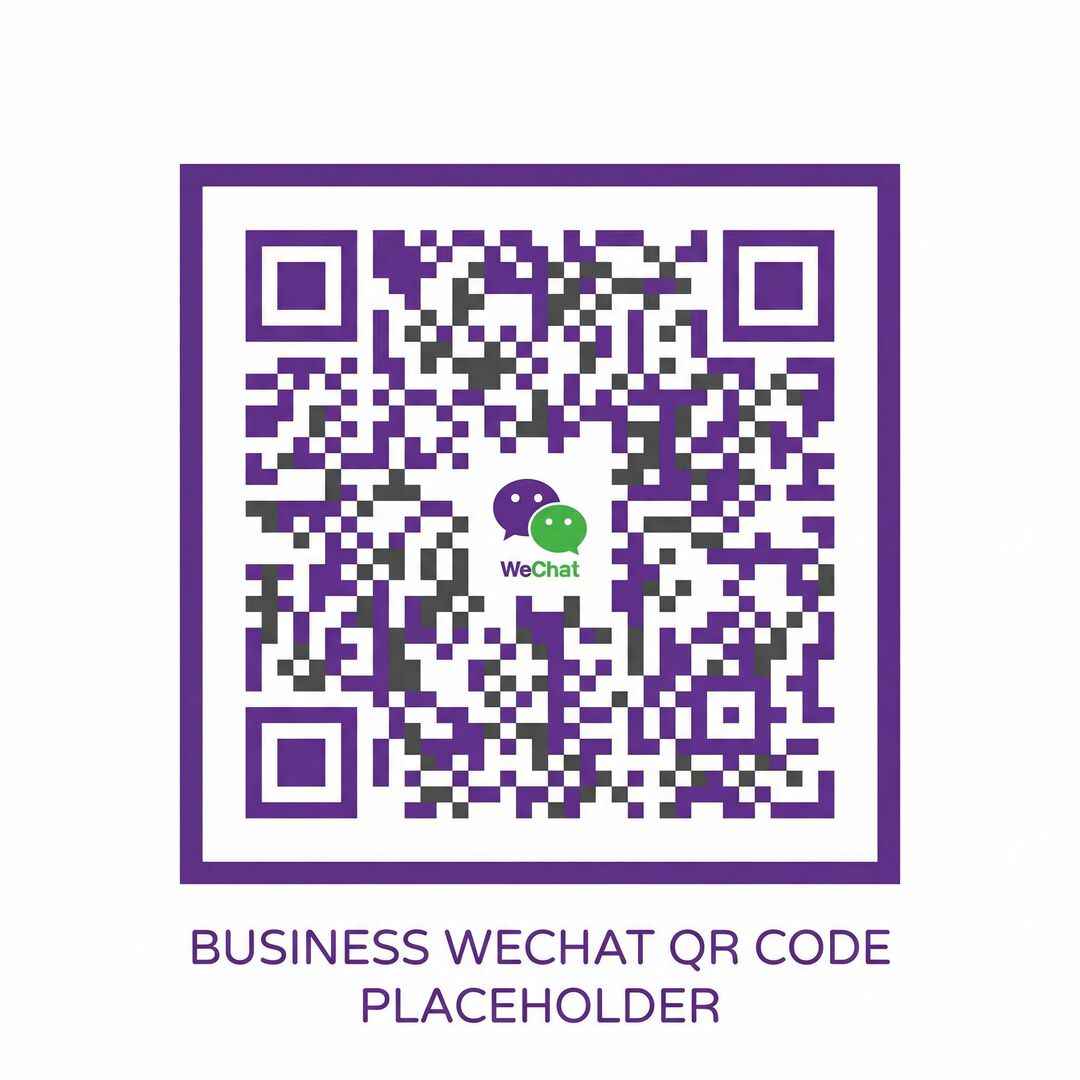 海角社区商务二维码